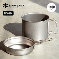 新品・未使用】snowpeak チタントレックコンボ SCS-010T - メルカリ