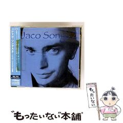 【中古】 冬の恋物語/ハーパーコリンズ・ジャパン/ベティ・ニールズ 中古】 冬の恋物語 （ハーレクイン・イマージュ） / ベティ