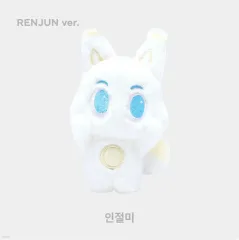 NCT DREAM ロンジュン ぬいぐるみ インジョルミ Amazon.co.jp: NCT DREAM ロンジュン ぬいぐるみ インジョルミ
