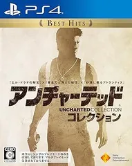 アンチャーテッド コレクション Best Hits