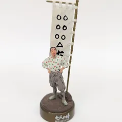 ⭐️ 海洋堂　七人の侍 フィギュア　セット16体【激レア】ほぼ揃ってます！ 七人の侍 KAIYODO（海洋堂） - メルカリ