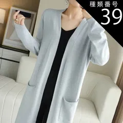 種類39：レッド/L トップス カーディガン ロング ロング丈 袖あり 長袖 Vネック 襟なし ポケット 前開き ウール 薄手 かわいい 大人可愛い シンプル カジュアル 大人 おしゃれ お洒落 大人女子 ラフ 無地 秋 冬 10代 20代 30代 40代 オ