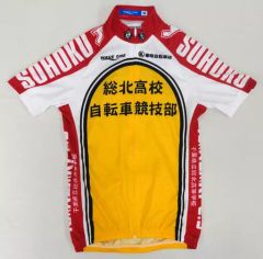 弱虫ペダル 総北高校 サイクルジャージ 上下 【注意】上下サイズ違い