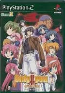 Only you リベルクルス ドラマCD付 PS2