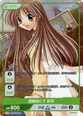 【未開封ボックス】 メモリーズオフ〜それから〜 & After Rain トレカ 未開封ボックス】 メモリーズオフ〜それから〜 & After Rain トレカ