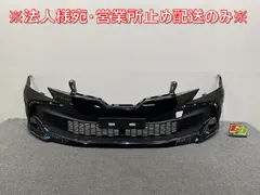 rai様マークx 後期バンパー ☆受注生産商品☆ GRX130 マークX 純正 RDSフロントバンパー 色