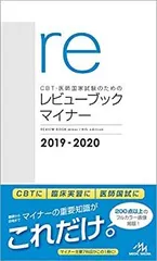 2025年最新】CBTの人気アイテム - メルカリ
