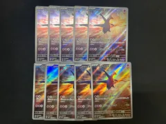 ラティオス AR 10枚 SV7a 楽園ドラゴーナ 070/064