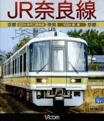 【中古】その他Blu-ray Disc ビコム ブルーレイ展望 JR奈良線 京都～奈良～京都
