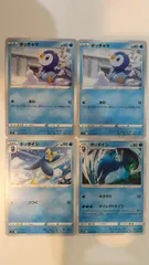 ポケモンカード   ポケカ   ポッチャマ   ポッタイシ   ４枚   まとめ処分   S-1