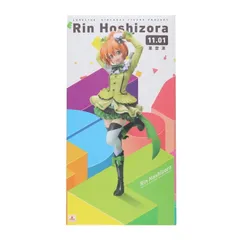 電撃屋限定 Birthday Figure Project 星空凛(ほしぞらりん) ラブライブ! 1/8 完成品 フィギュア KADOKAWA(カドカワ)/アスキー・メディアワークス