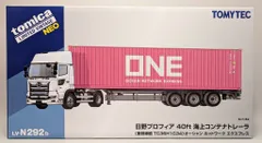2025年最新】トミカ リミテッド ヴィンテージ トレーラの人気