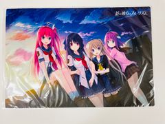 新品未開封蒼の彼方のフォーリズム倉科明日香ラバーマットあおかな非売品