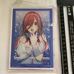 五等分の花嫁　中野三玖　三玖　アクリルスマホスタンド　アクリルスタンド　スマートフォンスタンド　U4