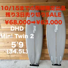 DHD ダレンハンドリー　ショートボード 日本製　フィン付き　5’10 DHD ダレンハンドリー ショートボード 日本製 フィン付き 5'10