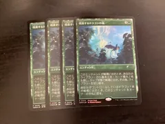 MTG ドラゴンの嵐 SCG 日本語 FOIL MTG＜ドラゴンの嵐/Dragonstorm) [SCG] 日本語版 - メルカリ