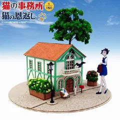 猫の恩返し　コミニカ　フィギュアセット 2025年最新】猫の恩返し フィギュアの人気アイテム - メルカリ