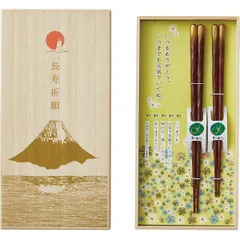 兵左衛門 長寿祈願 朝霧 夫婦セット X-163 | 24-0050-100キッチン用品 キッチン雑貨 生活雑貨 雑貨 ツール 食器 カトラリー 箸 けずり箸 あすなろ 天然木 軽量 桐箱入り 使いやすい 持ちやすい 縁起物 長寿祈願 お祝い 贈り物 ギフト 