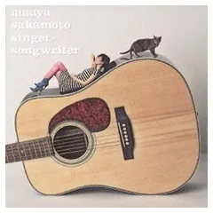 シンガーソングライター