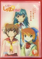 2025年最新】天使のしっぽ dvdの人気アイテム - メルカリ