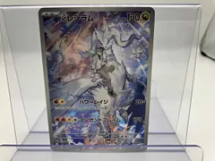 2025年最新】nのレシラムarの人気アイテム - メルカリ