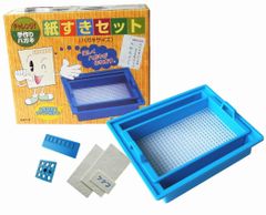 【在庫処分】ハガキサイズ） 紙すきセット（手すきせっと