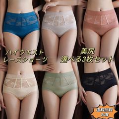 6장 세트 레이스 쇼츠 레이디스 하이웨스트 속옷 팬츠 쾌적 무지 여성 깊게 깊은 신기 엉덩이 푹신 모모지리 깊숙이 ML XL