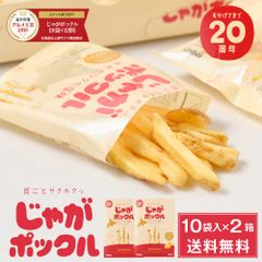 ✨🍩🍡片手で食べれるスナック🍡🍩✨～見たことない！北海道の