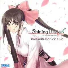 新品・未開封　初回盤　ドラマCD「シャイニング・ハーツ」 新品・未開封 初回盤 ドラマCD「シャイニング・ハーツ」 SEGA