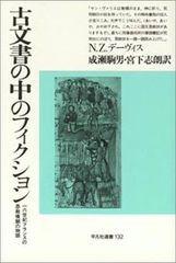 第一機械時代の理論とデザイン』 レイナー・バンハム 鹿島出版会