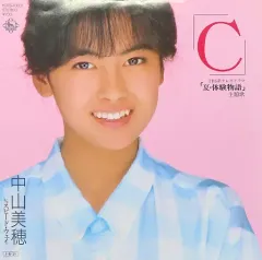 2025年最新】中山美穂レコードの人気アイテム - メルカリ