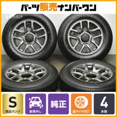 ②【バラ売り不可】ジムニー 純正ホイール 1本 2025年最新】Yahoo!オークション -ジムニー 純正 ホイール 1本の