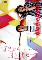 ライブ帝国 アン・ルイス【音楽 中古 DVD】 - メルカリ