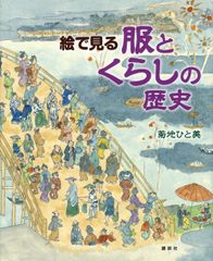稲畑汀子俳句集成 稲畑汀子俳句集成 | 稲畑汀子 |本 | 通販 | Amazon