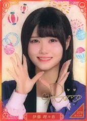 【中古】コレクションカード(乃木坂46) 278[レア]：伊藤理々杏/NB-S-2408/印刷サイン入り/「乃木坂46 Mobile 真夏の全国ツアー のぎBOXライト SUMMER 2024 第二弾」モバカ