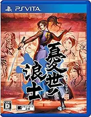【中古】憂世ノ浪士 - PSVita