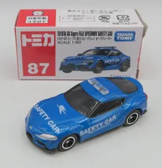 トミカ No.22 GR スープラ GT4 EVO 箱 | Toys”R”Us – Japan