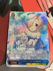 ヴァイス   ブルーアーカイブ　桑上カホ　sp psa10 2024正規激安】 ヴァイスシュヴァルツ PSA10 桑上 カホ SP