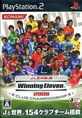 Jリーグ ウイニングイレブン2008 クラブチャンピオンシップ／PlayStation 2／ゲーム【中古】