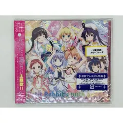 ポスター ご注文はうさぎですか セカイがカフェになっちゃった