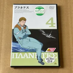 2026年最新】プラネテス Blu-ray Boxの人気アイテム - メルカリ
