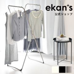 【ekans(エカンズ)公式】スリム物干し ステンレス（SSSF-0010S）