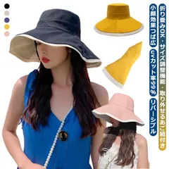 春秋 レディース UVカット リバーシブル オールシーズン 帽子 春夏 帽子 サイズ調整可 つば広 秋 小顔 折りたたみ ハット ウォーキング 散歩 自転車 旅行 アウトドア あごひも付 レディース #yskma603670