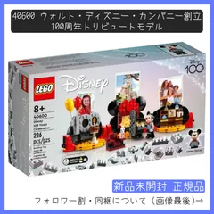 2024年最新】lego 40600の人気アイテム - メルカリ