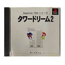 Item thumbnail for item 3fb36bc9-73e2-40e7-80aa-49a1ff0cb5dd