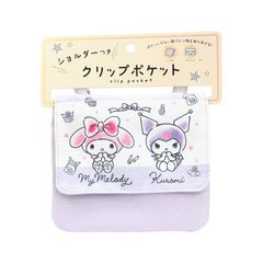 マイメロディー×クロミ　ショルダー付きクリップポケット　4513266258352　サンリオ　sanrio my melody kuromi