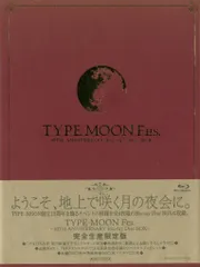 type-moon fes 10thAnniversary 限定タペストリー特大 type-moon fes 10thAnniversary 限定タペストリー特大 特大