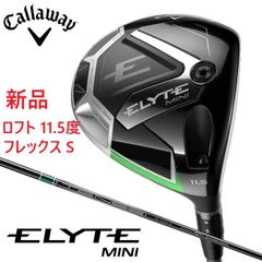 新品★キャロウェイ★ELYTE MINI エリート ミニ ドライバー★2025★11.5°★S★テンセイ TENSEI GREEN 60 for CW★日本正規品