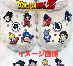 お買い得！ドラゴンボール　ジビッツ クロックス　アクセサリー　9点セット
