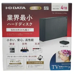 ★ 4TB I-O DATA テレビ録画HDD ポータブルHDD 中古 ★ 2025年最新】iodata 外付けhdd 4tbの人気アイテム - メルカリ